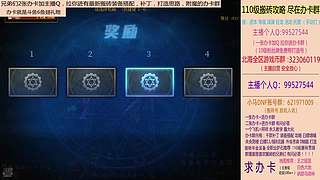 日搬50角色-目标200亿