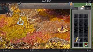 传说与战术自走棋/又非又菜还爱玩