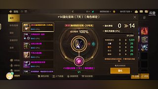 粉卡给我出哈哈