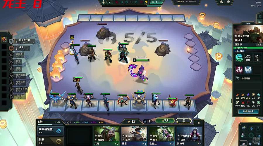 不上大师就让大师上我！