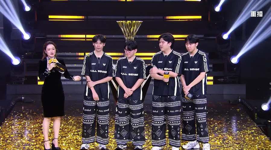 【PGC全球总决赛】重播