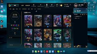 海克斯大乱斗专场