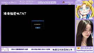 跨五の全区副本/狄瑞吉/雾岚