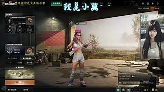 【有车位】钱给别人花 游戏找我打