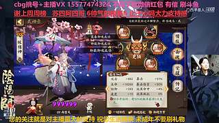 挑号估号斗鸡日常全面配置