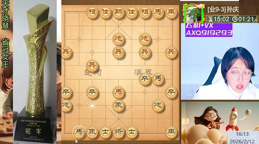 天才晓慧 小年快乐