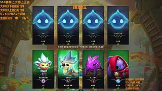 S16帮上分新赛季可外服