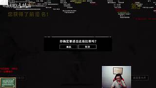 明神的直播间 11598509