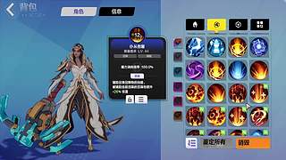 上分上分黑色玫瑰