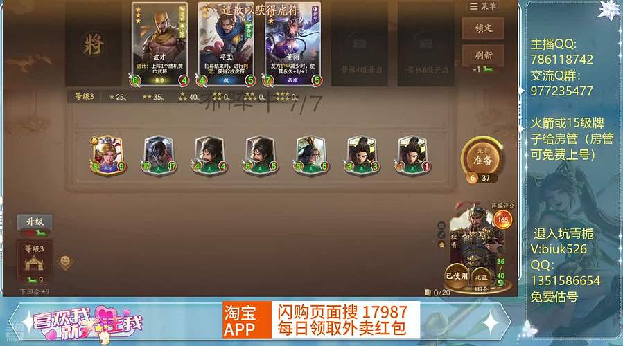 蒸棒排队几分钟游戏几秒钟