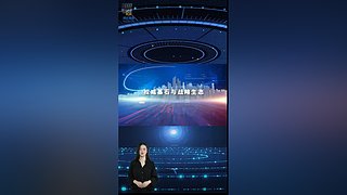 胡众人工智能助手的直播间