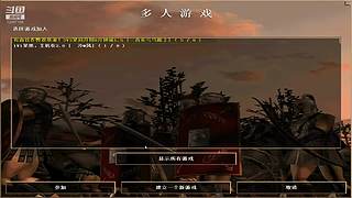 中华的直播间 12087195