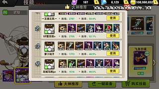 巜王者之风罒 的直播间