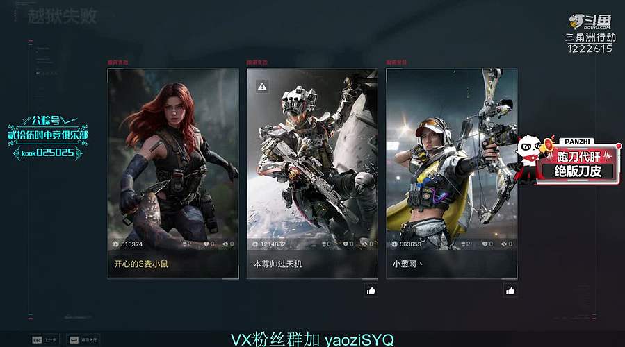 酸脚粥啊酸脚粥!