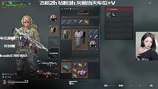 (川渝甜姐)小年快乐