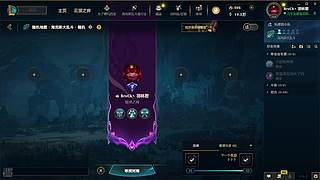 开播只给一人看