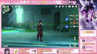 原肝主播 探索/活动/传说/材料~