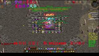 征途疯孓的直播间