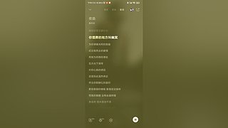 楚客1218的直播间