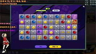 沐然姬：专业估价 账号流通！~