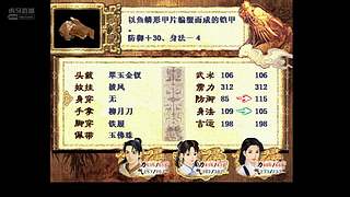 新仙剑奇侠传2内测版
