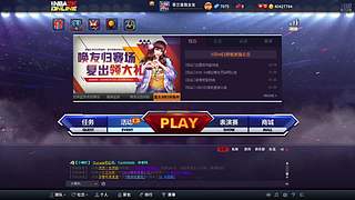 伊戈达拉经典版UR