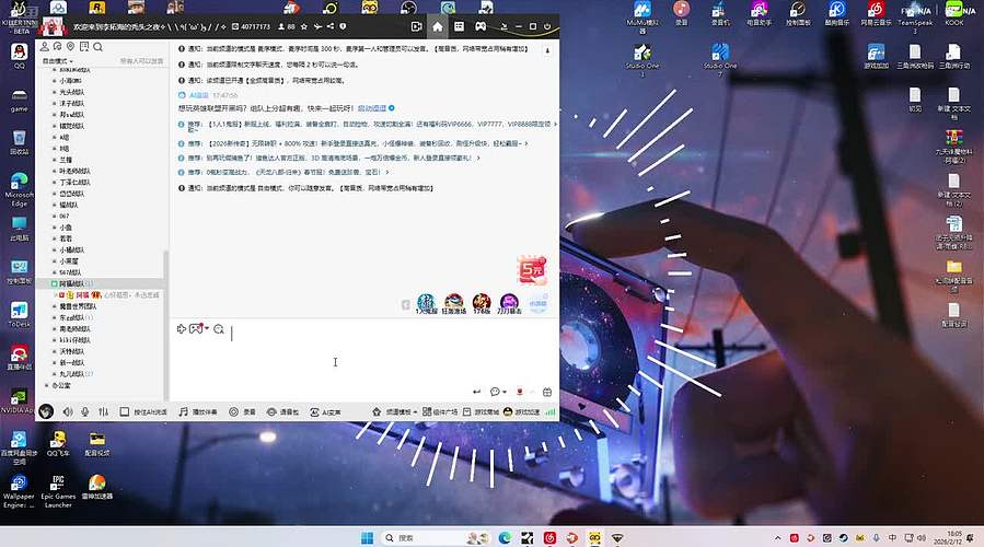 双倍亲密度！粉丝节冲阿！