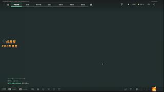 x3：今天爆率很高