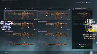 【PIGFF】PUBG主播