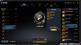 [马牛逼]别感冒