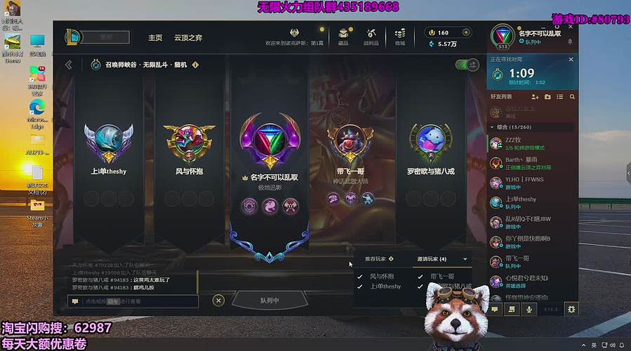 无限火力之王~过年不休息！