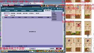 又菜又爱玩的 2909994