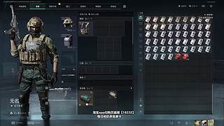 海克斯 灵活 三角洲~