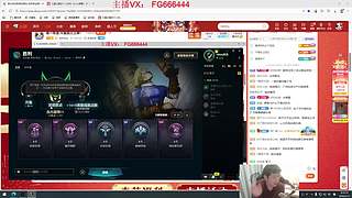 第一炼金:斗鱼前三上单！