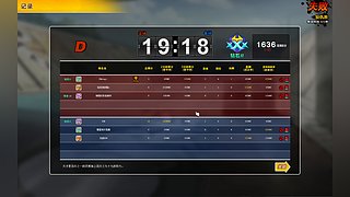 天一:休闲猛男局