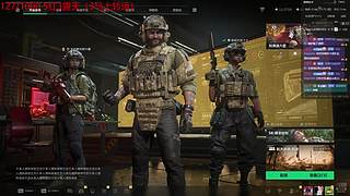 【29】胆小鬼行动！