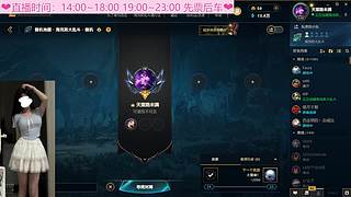 【七七酱】别的小姐姐都休息了你还不来找我