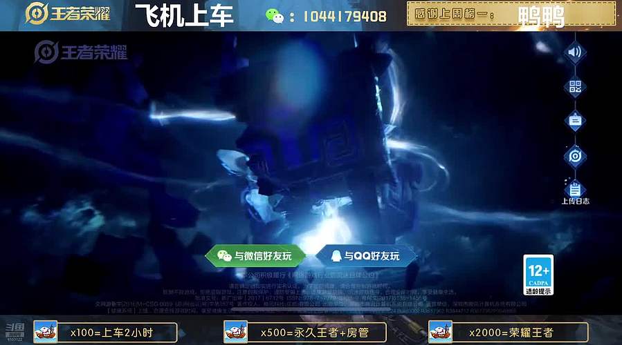 高胜率连胜带粉。