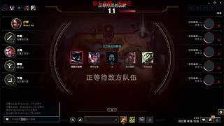 《比尔吉沃特》从零单排