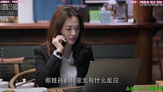 ❤️怡宝❤️陪你重刷[经典热剧]]