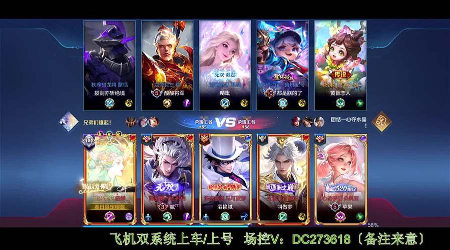 〔直播〕貂蝉～云缨～李华～从来不放录像