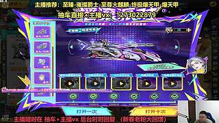 新春：粉丝回馈活动即将开始