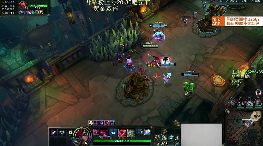 新符文海克斯乱斗第一高手！欢乐今宵~