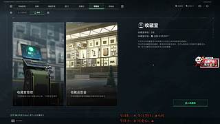 养号摸卡流-三角洲机密大坝