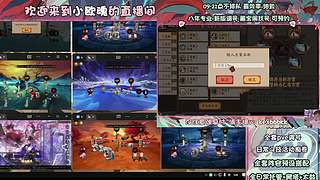 调号管全日常挑号8年专业