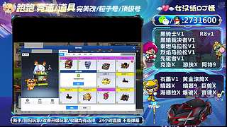 主流车号极影黑骑士先驱讯克洛红旗暗器