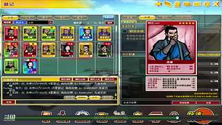 成长套+周宝箱任务