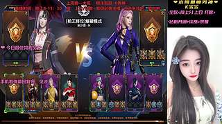 直播中❤四区都有号，双排代管上豆，