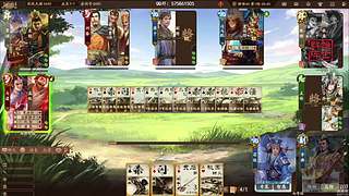 吃饭睡觉三国杀