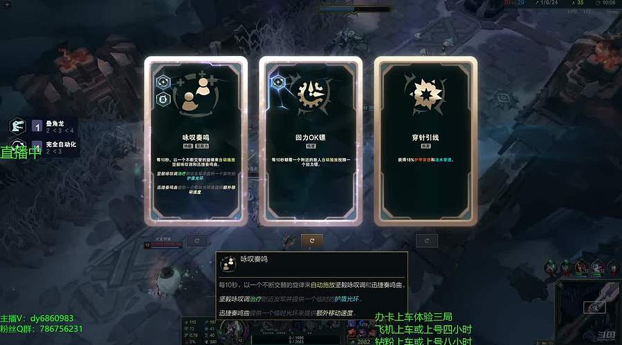 新版海斗 有车位！！！